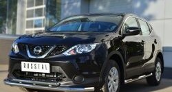 83 999 р. Защита порогов с пластиковыми вставками для ног из круглой трубы диаметром 76 мм Russtal Nissan Qashqai 2 J11 дорестайлинг (2013-2019) (Защита порогов с со скосами на торцах (вариант 1))  с доставкой в г. Вологда. Увеличить фотографию 8