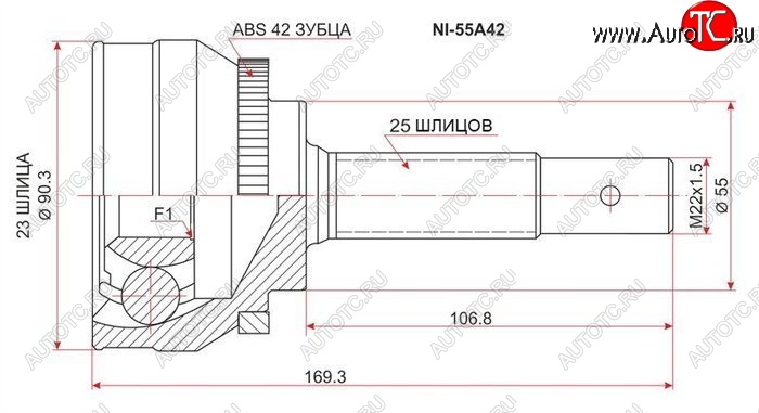 1 599 р. ШРУС (наружный/ABS) SAT (23*25*55 мм)  Nissan Almera  N15 - Sunny  N14  с доставкой в г. Вологда