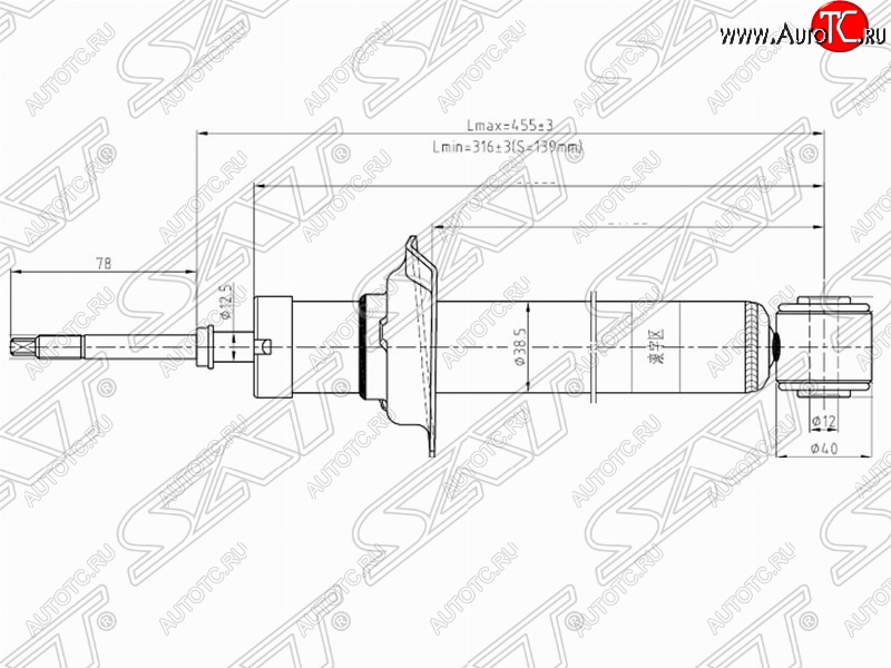2 489 р. Амортизатор задний SAT (установка на левую или правую сторону) Nissan Cefiro A33 (1998-2003)  с доставкой в г. Вологда