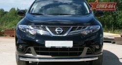 13 859 р. Защита переднего бампера одинарная Souz-96 (d60). Nissan Murano 2 Z51 рестайлинг (2010-2016)  с доставкой в г. Вологда. Увеличить фотографию 2