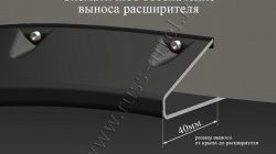 17 599 р. Накладки на колёсные арки RA (комплект) Nissan Navara 2 D40 дорестайлинг (2004-2010) (Поверхность шагрень)  с доставкой в г. Вологда. Увеличить фотографию 10