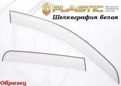 1 839 р. Дефлектор окон CA-Plastik  Nissan NV200  Euro (2009-2025) (Classic полупрозрачный)  с доставкой в г. Вологда. Увеличить фотографию 2