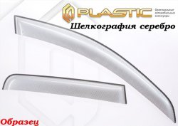1 839 р. Дефлектор окон CA-Plastik  Nissan NV200  Euro (2009-2025) (Classic полупрозрачный)  с доставкой в г. Вологда. Увеличить фотографию 3