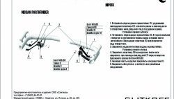 14 399 р. Защита заднего бампера из двойных боковых уголков с диаметром труб 76 и 42 мм Slitkoff Nissan Pathfinder R51 дорестайлинг (2004-2007) (Нержавейка, Полированная)  с доставкой в г. Вологда. Увеличить фотографию 2