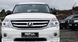38 499 р. Решётка радиатора Impul V2 Nissan Patrol 6 Y62 дорестайлинг (2010-2014) (Неокрашенная)  с доставкой в г. Вологда. Увеличить фотографию 2