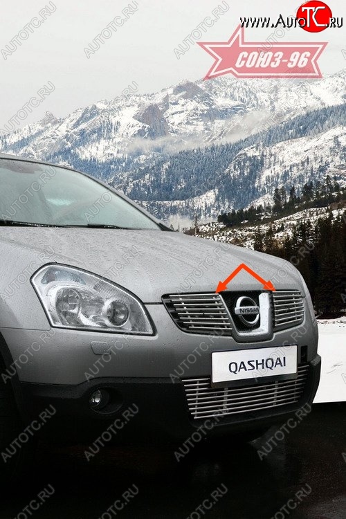 4 499 р. Декоративные элементы решетки радиатора Souz-96 (d10) Nissan Qashqai 1 дорестайлинг (2007-2010)  с доставкой в г. Вологда