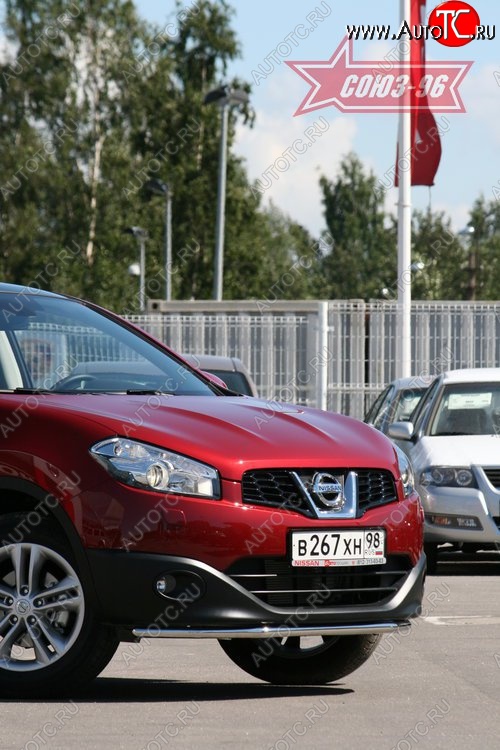 9 899 р. Защита переднего бампера одинарная Souz-96 (d42). Nissan Qashqai 1 J10 рестайлинг (2010-2013)  с доставкой в г. Вологда