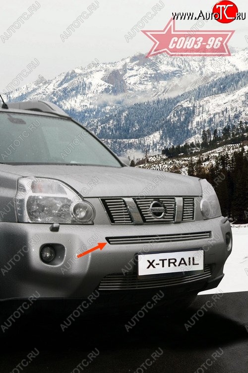 1 754 р. Декоративный элемент воздухозаборника Souz-96 (d10) Nissan X-trail 2 T31 дорестайлинг (2007-2011)  с доставкой в г. Вологда