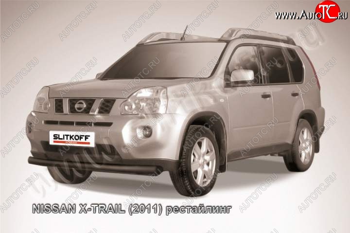 9 449 р. Защита переднего бампер Slitkoff Nissan X-trail 2 T31 рестайлинг (2010-2015) (Цвет: серебристый)  с доставкой в г. Вологда