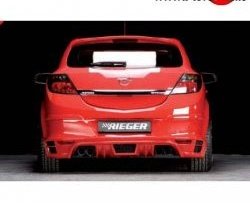 6 649 р. Накладка на задний бампер Rieger Opel Astra H GTC хэтчбек 3 дв. дорестайлинг (2004-2006) (Неокрашенная)  с доставкой в г. Вологда. Увеличить фотографию 2