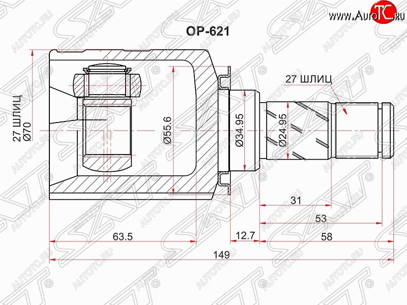 2 259 р. Шрус (внутренний) SAT (27*22*35 мм)  Opel Corsa  D (2006-2014)   дорестайлинг, хэтчбэк 5 дв., дорестайлинг, хэтчбэк 3 дв., 1-ый рестайлинг, хэтчбэк 3 дв., 1-ый рестайлинг, хэтчбэк 5 дв.,  2-ой рестайлинг, хэтчбэк 5 дв., 2-ой рестайлинг, хэтчбэк 3 дв.  с доставкой в г. Вологда