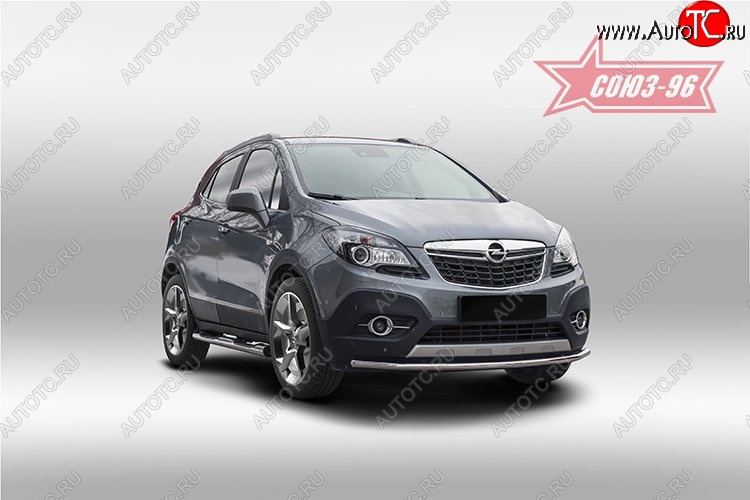 14 174 р. Защита переднего бампера одинарная Souz-96 (d42) Opel Mokka  дорестайлинг (2012-2016)  с доставкой в г. Вологда
