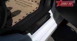 2 474 р. Накладки на внутренние пороги Souz-96 Peugeot 408  дорестайлинг (2010-2017)  с доставкой в г. Вологда. Увеличить фотографию 2