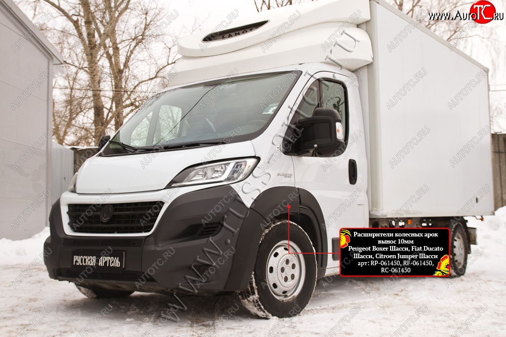 9 809 р. Расширители передних колесных арок RA (10 мм, комплект) Peugeot Boxer 290 (2014-2025) (Поверхность глянец (под окраску), Неокрашенные)  с доставкой в г. Вологда