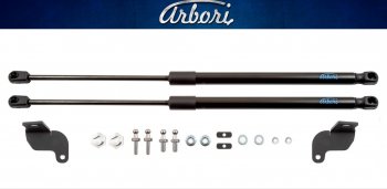Комплект упоров капота Arbori Peugeot Partner B9 1-ый рестайлинг (2012-2015)