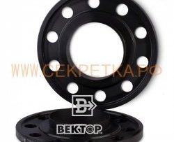 Шайба-проставка 10 мм Вектор 10 72.5 74.1 5 120 Mini Countryman (2010-2016) 