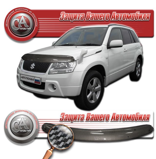 2 479 р. Дефлектор капота (TD54W TD94W) CA-Plastiс  Suzuki Grand Vitara ( JT 5 дверей,  JT 3 двери) (2005-2016) дорестайлинг, 1-ый рестайлинг, 2-ой рестайлинг (серия Шелкография карбон-серебро)  с доставкой в г. Вологда