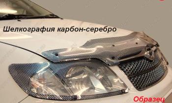 серия Шелкография карбон серебро 3046р серия Шелкография карбон серебро 3046р