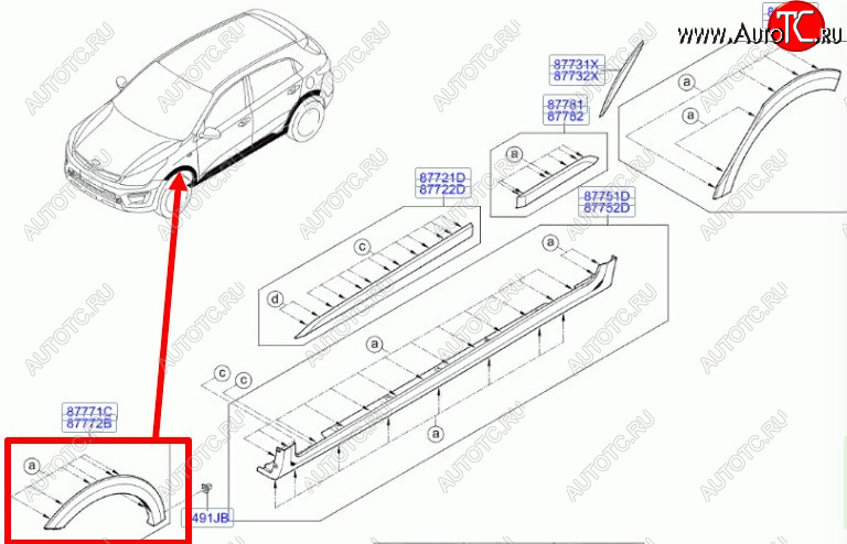 1 299 р. Накладка арки переднего левого крыла BodyParts  KIA Rio  X-line (2017-2021)  с доставкой в г. Вологда
