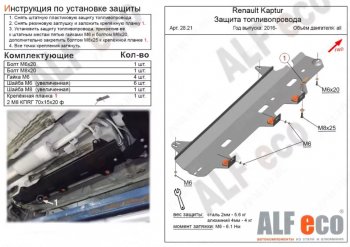 Алюминий 4 мм 7690р Алюминий 4 мм 7690р