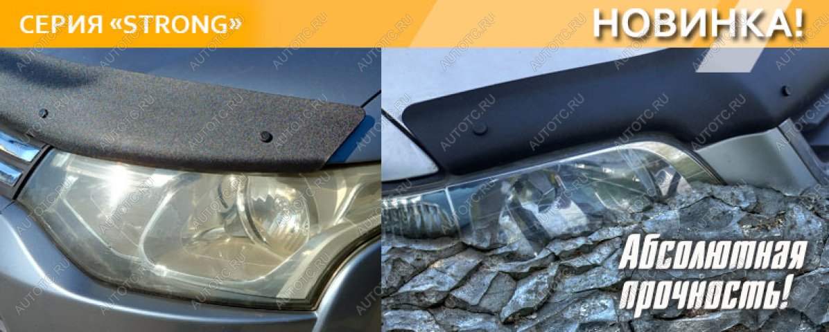 2 699 р. Дефлектор капота (exclusive) CA-Plastic  ГАЗ ГАЗель Next ( A21,A22, С41, С42,  A21,A22, С41, С42, Фермер,  A62,А65,  A31,A32, C45, C46) (2013-2025)  шасси,  шасси со сдвоенной , автобус, цельнометаллический фургон (Серия Strong черная)  с доставкой в г. Вологда