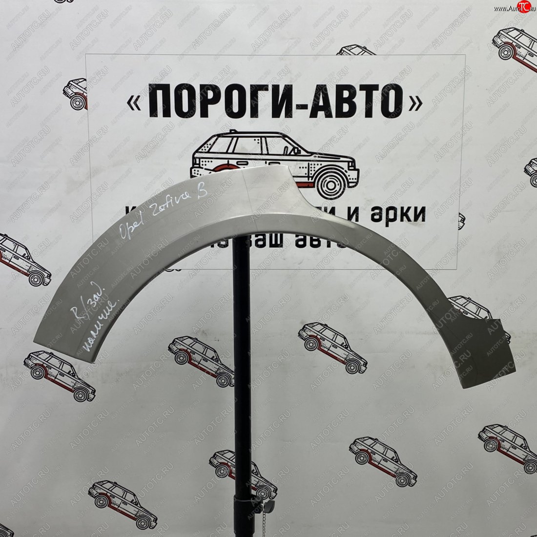 4 299 р. Ремонтные арки задних крыльев (Правая арка) Пороги-Авто Opel Corsa D   дорестайлинг, хэтчбэк 5 дв. (2006-2010) (холоднокатаная сталь 0,8мм)  с доставкой в г. Вологда