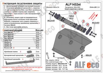 алюминий 4 мм 8725р алюминий 4 мм 8725р