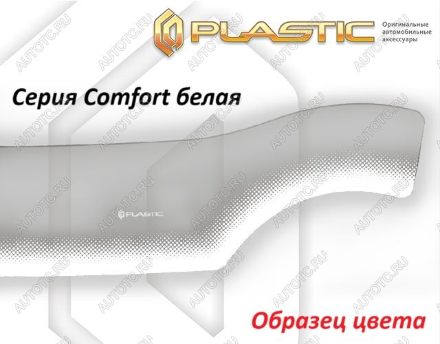 2 159 р. Дефлектор капота CA-Plastiс  Renault Duster  HS (2015-2021) рестайлинг (серия Comfort белая)  с доставкой в г. Вологда