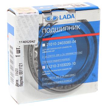 2 399 р. Подшипник ступицы ВАЗ-2121, дифференциала М-2141 АвтоВАЗ LADA 21210-3103020-10  с доставкой в г. Вологда. Увеличить фотографию 3