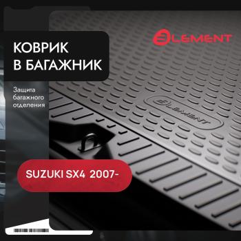 2 599 р. Коврик в багажник SUZUKI SX4 032007-, сед. (полиуретан), LGT.47.16.B10  Сузуки Сх4 Element lgt.47.16.b10  с доставкой в г. Вологда. Увеличить фотографию 1