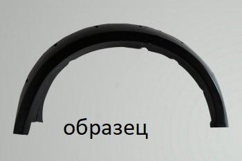 Расширители колесных арок под резанные арки ПНД (вынос 90 мм) Русская Артель Лада Нива 4х4 2121 3 дв. дорестайлинг (1977-2019)