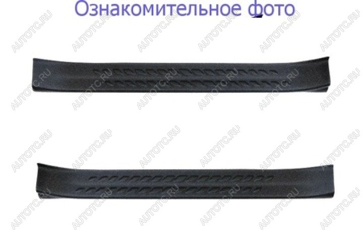 1 579 р. Накладки на внутренние пороги дверей (передние) Русская Артель Ford Kuga 2 дорестайлинг (2013-2016) (шагрень)  с доставкой в г. Вологда