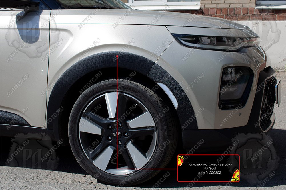 2 269 р. Накладки на колесные арки (передняя левая) Русская Артель KIA Soul SK3 (2018-2022) (шагрень)  с доставкой в г. Вологда