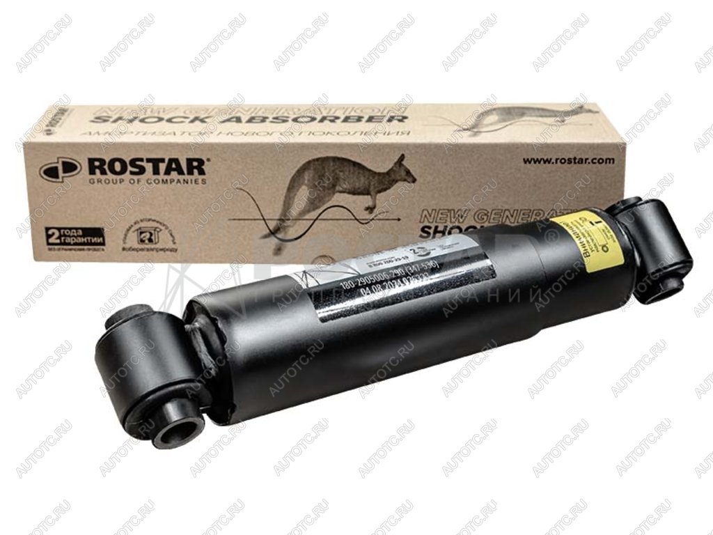 6 299 р. Амортизатор SAF полуприцепа,прицепа (341532 70х75 20х78 20х68 ОО) ROSTAR ROSTAR 180-2905006-290  с доставкой в г. Вологда
