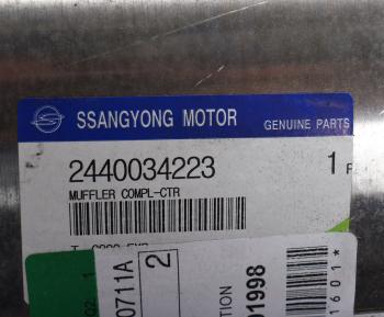 6 199 р. Глушитель SSANGYONG Actyon (10-) (4WD) средняя часть OE SSANGYONG 2440034223  с доставкой в г. Вологда. Увеличить фотографию 5