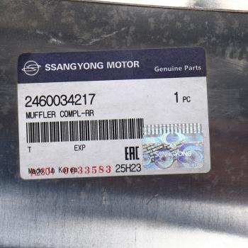 50 999 р. Глушитель SSANGYONG Actyon (10-) (2WD) задняя часть OE SSANGYONG 2460034217  с доставкой в г. Вологда. Увеличить фотографию 5