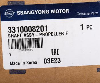 23 899 р. Вал карданный SSANGYONG Rexton (02-) (OM600,E28) передний (L=698.1мм) OE SSANGYONG 3310008201  с доставкой в г. Вологда. Увеличить фотографию 5
