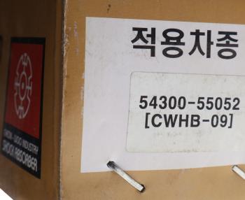 5 199 р. Амортизатор HYUNDAI AeroTown передний левыйправый масляный (CWHB-09) CHEONWOO CHUNWOO 54300-55052  с доставкой в г. Вологда. Увеличить фотографию 3