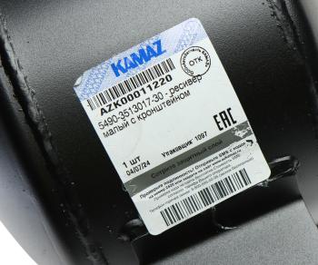 5 999 р. Баллон воздушный КАМАЗ-5490 ресивер малый с кронштейном в сборе (ОАО КАМАЗ) KAMAZ 5490-3513017-30  с доставкой в г. Вологда. Увеличить фотографию 4