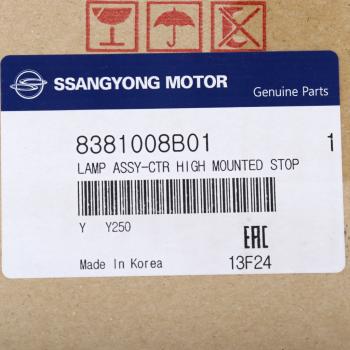 7 499 р. Фонарь задний SSANGYONG Rexton (06-) дополнительный стоп-сигнала OE SSANGYONG 8381008b01  с доставкой в г. Вологда. Увеличить фотографию 4