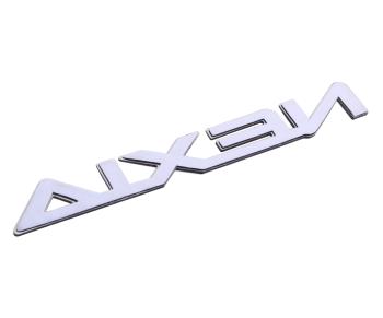 479 р. Буквы Nexia OE DAEWOO GENERAL MOTORS 96211220  с доставкой в г. Вологда. Увеличить фотографию 2