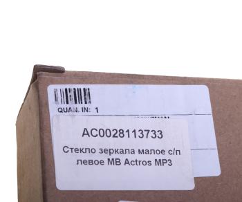 1 239 р. Элемент зеркальный MERCEDES Actros MP3 левый с подогревом (малое) ALFA CAR ALFA CAR ac0028113733  с доставкой в г. Вологда. Увеличить фотографию 3