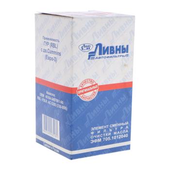 283 р. Элемент фильтрующий КАМАЗ-ЕВРО-3 бачка насоса ГУР дв.CUMMINS масляный (с глухой крышкой) Ливны ЛИВНЫ эфм 705.1012040  с доставкой в г. Вологда. Увеличить фотографию 3