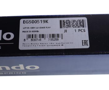 2 269 р. Амортизатор HYUNDAI UniverseSpaceLuxuryXpress крышки багажного отсека переднего (1шт.) MANDO MANDO egs00519k  с доставкой в г. Вологда. Увеличить фотографию 4