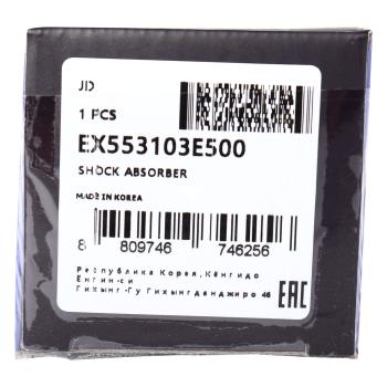 5 949 р. Амортизатор KIA Sorento (06-) задний левый/правый газовый MANDO MANDO ex553103e500 MANDO ex553103e500  с доставкой в г. Вологда. Увеличить фотографию 4