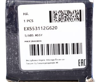 3 399 р. Амортизатор KIA Magentis (09-),Optima (09-) задний левыйправый газовый MANDO MANDO ex553112g620  с доставкой в г. Вологда. Увеличить фотографию 4