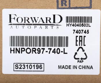 1 259 р. Фонарь задний HYUNDAI Porter левый FORWARD FORWARD hnpor97-741-l-740l FORWARD hnpor97-741-l-740l  с доставкой в г. Вологда. Увеличить фотографию 6