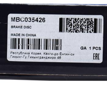 2 979 р. Диск тормозной AUDI A3,TT VW Bora,Golf (98-) (1.8/3.2/1.9TDi) задний (1шт.) MANDO MANDO mbc035426 MANDO mbc035426  с доставкой в г. Вологда. Увеличить фотографию 5