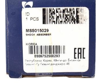 2 579 р. Амортизатор MITSUBISHI Pajero задний левый/правый масляный MANDO MANDO mss015029 MANDO mss015029  с доставкой в г. Вологда. Увеличить фотографию 4