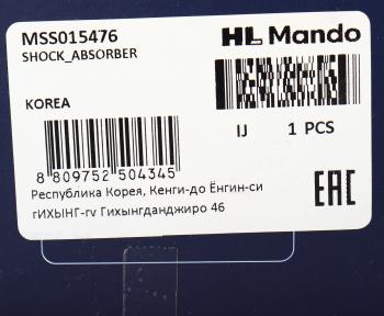 3 289 р. Амортизатор MITSUBISHI Colt,Lancer (92-) задний левый/правый газовый MANDO MANDO mss015476 MANDO mss015476  с доставкой в г. Вологда. Увеличить фотографию 4